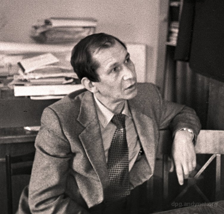 Наджип А.Э. 1980г.